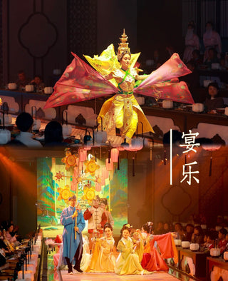 "Yantianxia" Nanjing Feast World Culture Restaurant: Imperial Banquet & Immersive Song-and-Dance Show photo 1